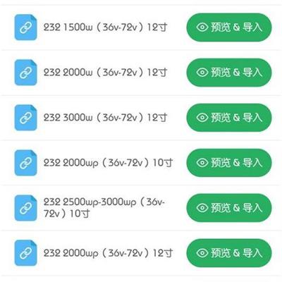 蓝德控制器蓝牙模块4代5代蓝德通用7255/7235s/7280s/350蓝德调试
