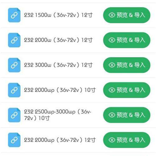 蓝德控制器蓝牙模块4代5代蓝德通用7255/7235s/7280s/350蓝德调试
