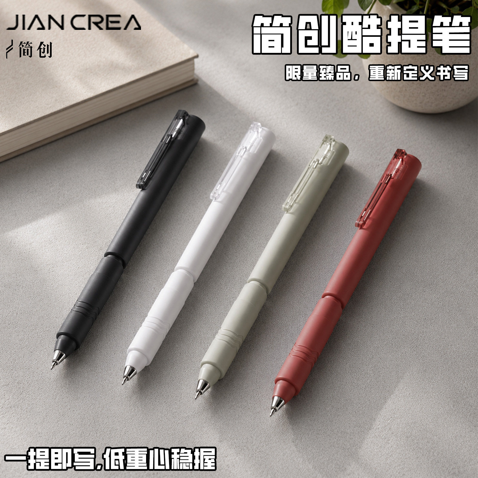 简创提拉笔低重心双珠ST笔头图片