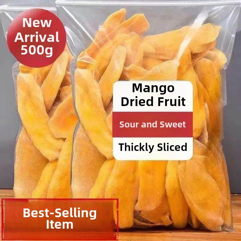 芒果干500克袋装果干果脯办公室零食散装芒果干批