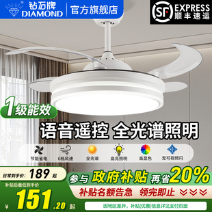 一体吸顶吊灯电风扇 钻石牌隐形风扇灯家用客厅餐厅吊扇灯2025新款