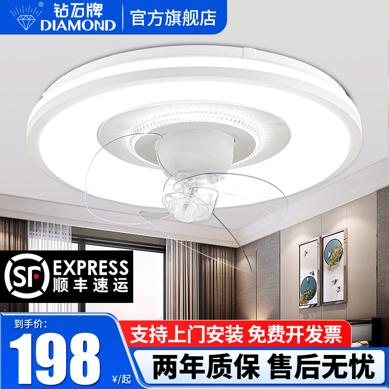 钻石牌风扇灯360°摇头卧室房间吸顶扇新款家用儿童房吊扇一体灯