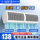 钻石牌风幕机商用轻音门头口风帘机商铺餐饮1.5米2米空气幕风机