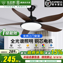 钻石牌风扇灯2025年新款 吊扇灯家用一体吊灯客厅餐厅带灯扇电风扇