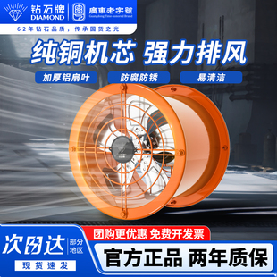 钻石牌排气扇工业圆筒抽风机厨房油烟机商用高速大功率排风换气扇