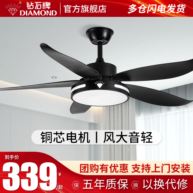 钻石牌吊扇灯2024新款家用客厅餐厅风扇灯卧室吸顶灯风扇吊灯一体