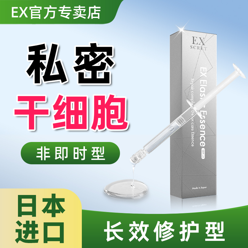 【阴道松弛，紧到一指】原装进口