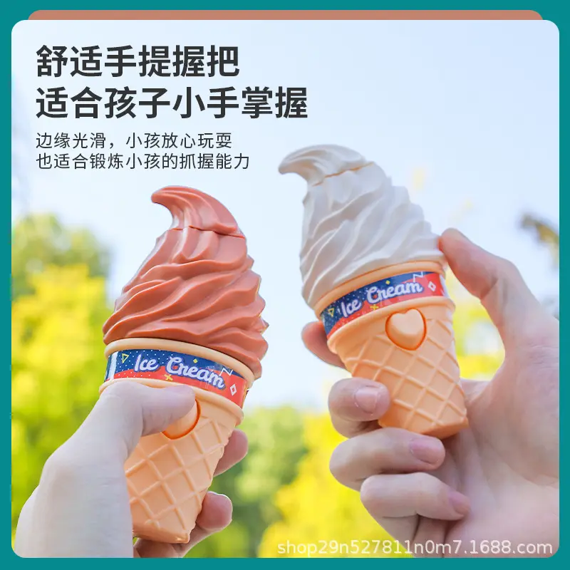儿童玩具雪糕冰淇淋竹蜻蜓发光