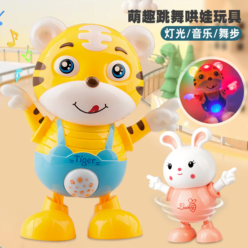 虎年儿童跳舞老虎机器人电动音乐灯光会唱歌跳舞模型玩具地摊年货