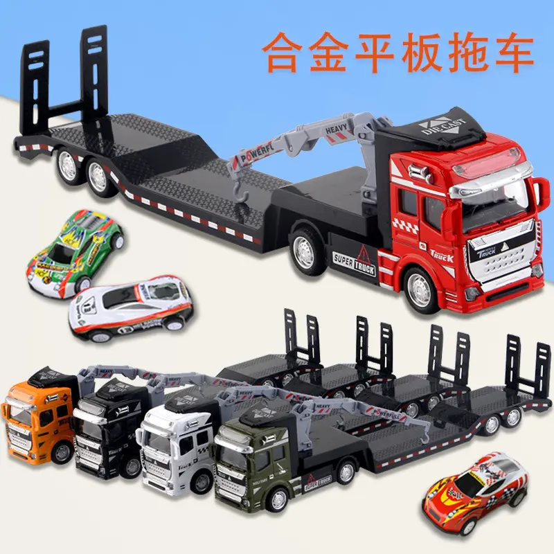 儿童玩具合金平板拖车带起重钩