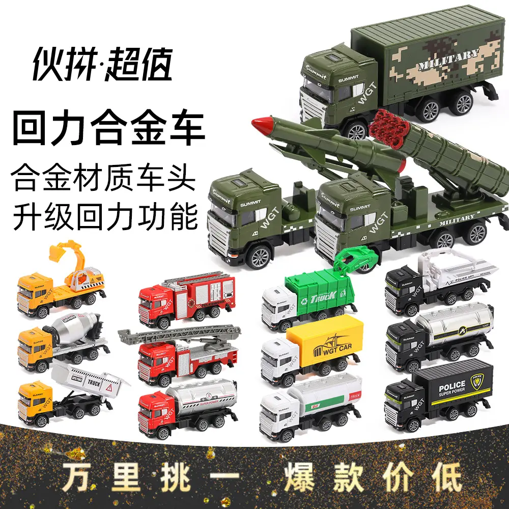 儿童玩具合金回力汽车男孩仿真