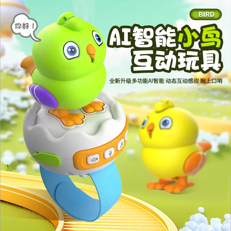儿童咕咕鸟智能ai语音对话学说话
