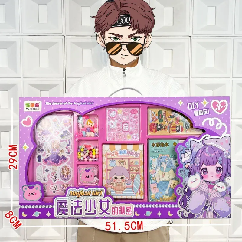儿童魔沙水彩绘本贴纸套装礼盒