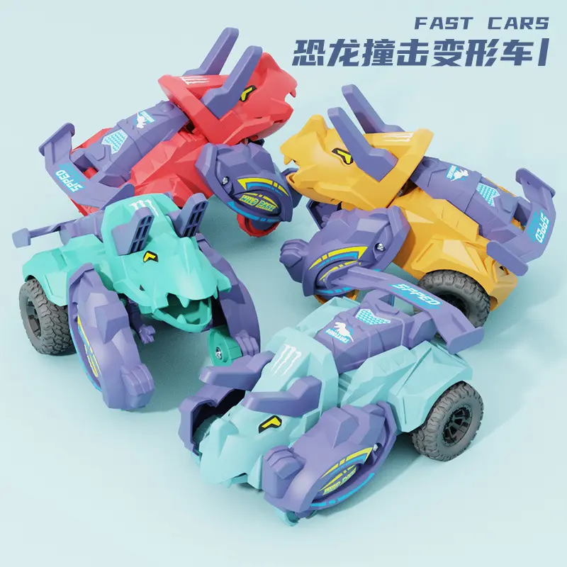 儿童撞击变形玩具车耐摔回力车