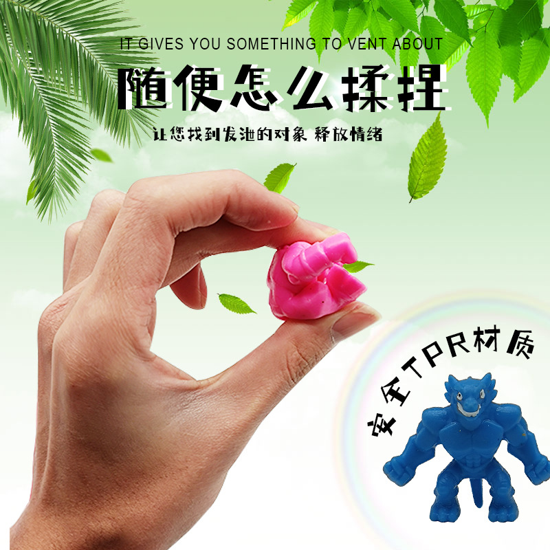 新款仿真弹射怪兽玩具变形可揉捏
