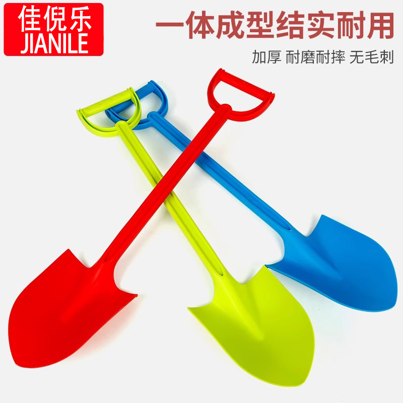 儿童沙滩玩具铲子挖沙铲雪宝宝男