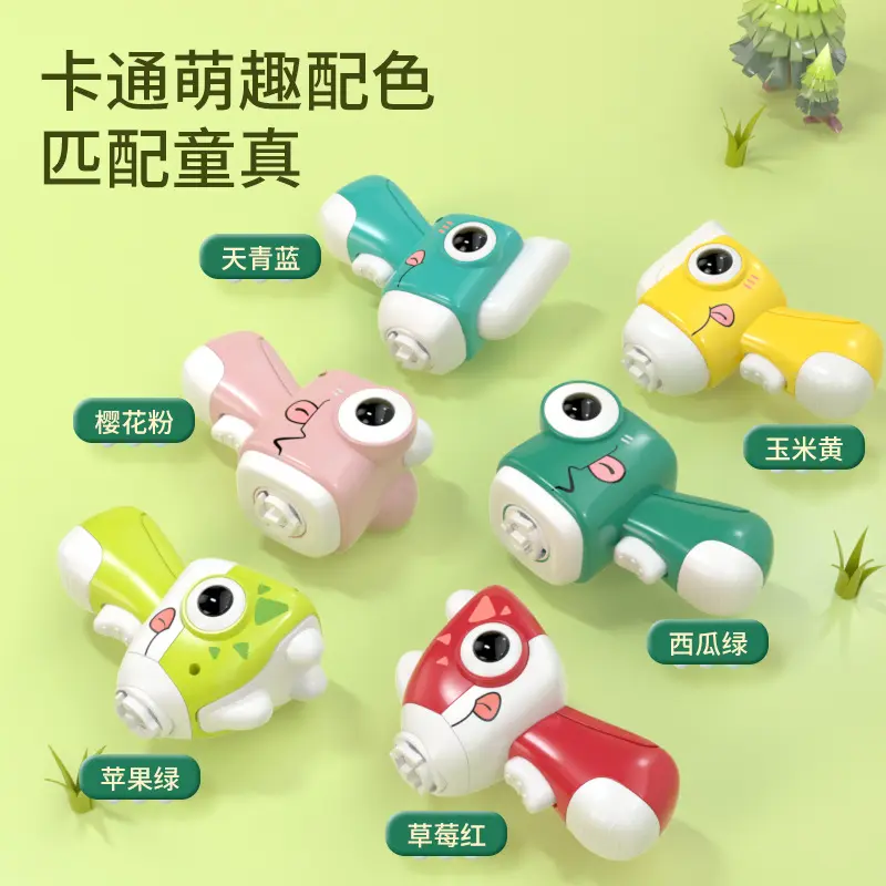 儿童玩具户外恐龙发光陀螺竹蜻蜓