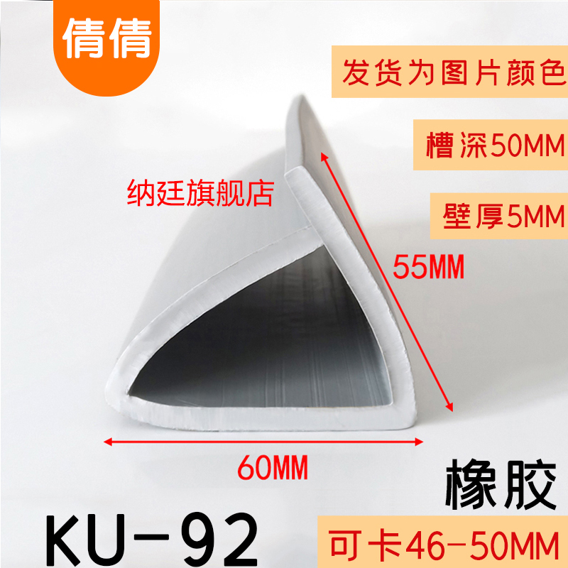 门配电柜箱封边不锈钢压边防撞条