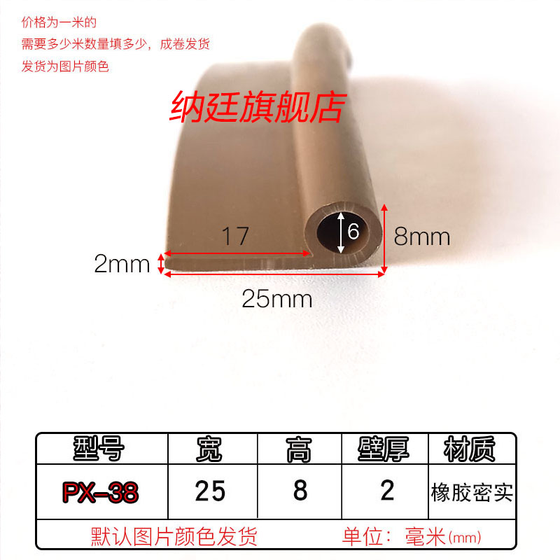 9字玻璃嵌条防水机器用隔音胶条