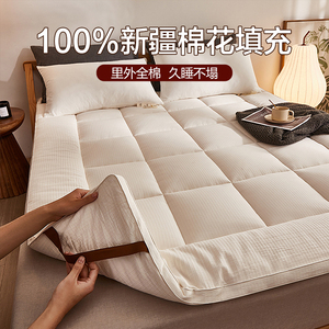 【假一罚十】100%新疆长绒棉床垫