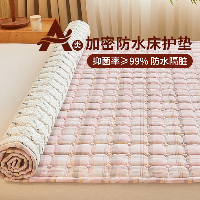 A类全棉防水防滑夹棉床垫褥子