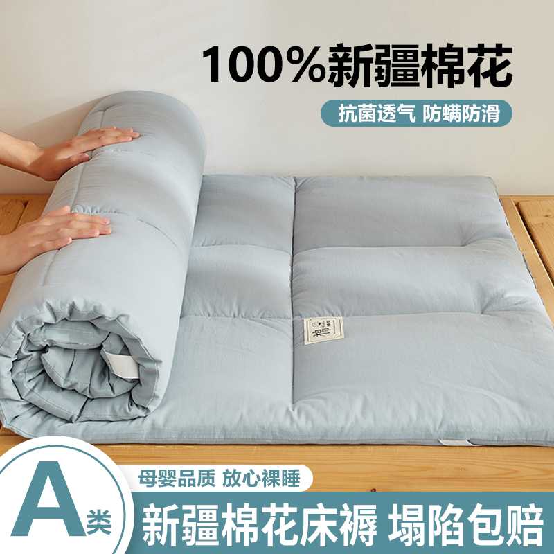 棉花床褥垫被学生宿舍铺床褥子家用软垫加厚单人90X190上下铺0.9m