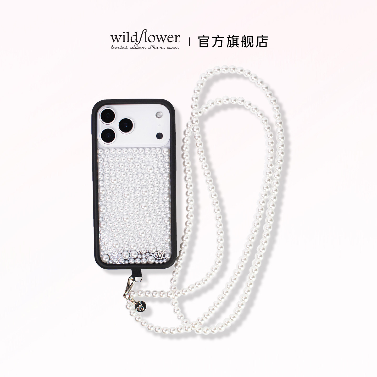 Wildflower珍珠系列手机背带适用于iPhone全系列斜挎便携手机链挂绳腕带配件串珠链条个性时尚wf,3C数码配件,手机挂件/手机链,淘宝优惠券,粉丝福利购,淘宝优惠卷