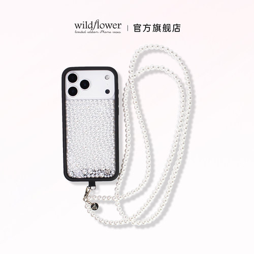 Wildflower珍珠系列手机背带