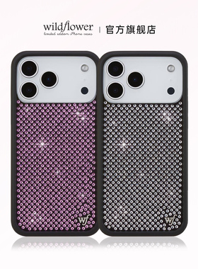 Wildflower闪耀系列手机壳适用苹果iPhone17/16/15/14/Pro/Max硬壳全包保护套硅胶防摔时尚wf闪钻水钻石