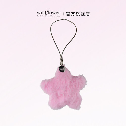粉色手机挂饰WILDFLOWER