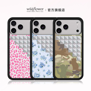 Max硬壳全包保护套硅胶防摔时尚 Wildflower铆钉系列手机壳适用苹果iPhone17 Pro wf复古豹纹花卉勿忘我