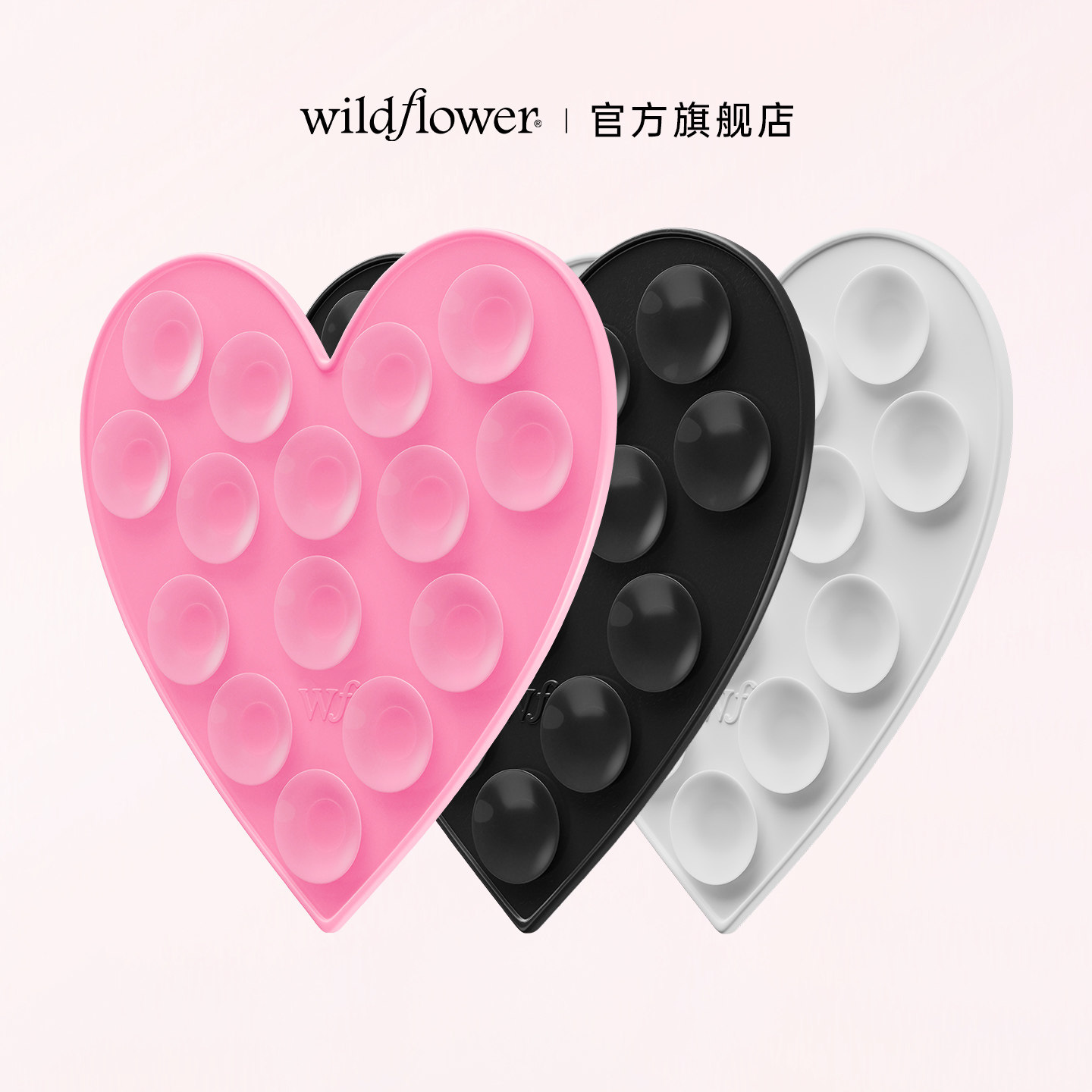Wildflower爱心吸盘式手机支架多功能粘贴玻璃浴室卫生间自拍神器拍视频固定器防水苹果iPhone17/16/15女生
