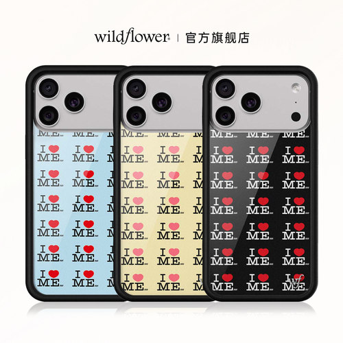 wildflower我爱自己系列手机壳