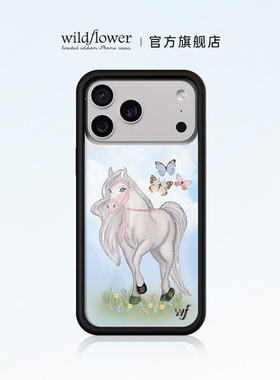 Wildflower可爱小马手机壳Precious Pony适用苹果iPhone17/16/15/Pro/Max硬壳全包硅胶防摔欧美时尚wf刘浩存