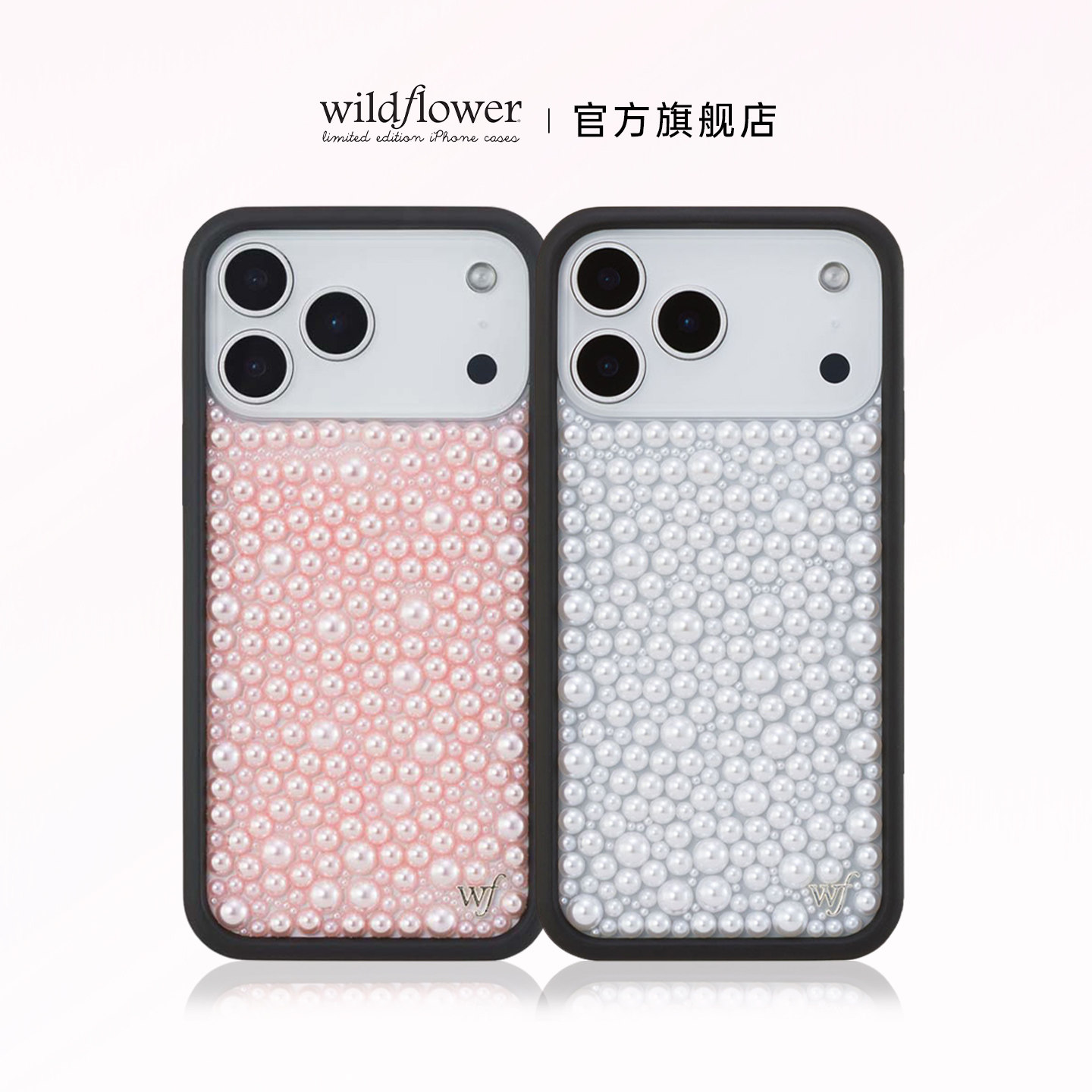 Wildflower珍珠系列Pearl手机壳适用苹果iPhone