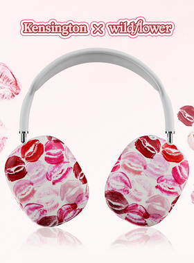 Kensington x Wildflower联名耳机保护套适用苹果AirPods Max硬壳全包硅胶防摔欧美时尚复古个性wf保护壳唇印