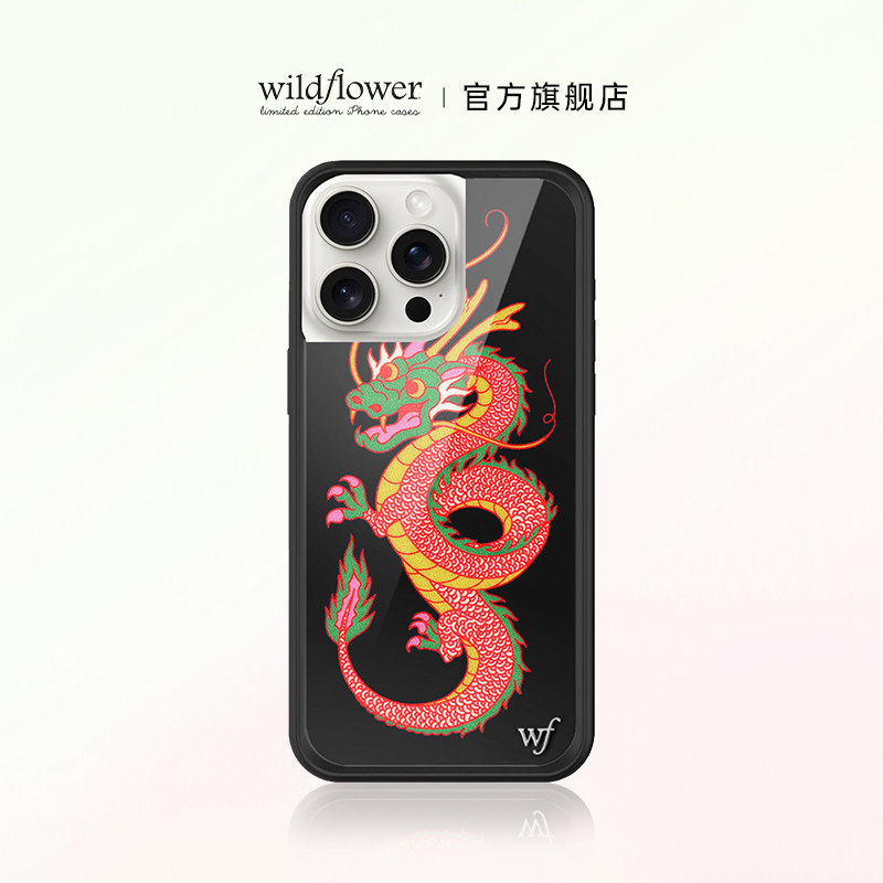 Wildflower龙年手机壳Year of the Dragon适用苹果iPhone15/14/13/Pro/Max硬壳全包保护套硅胶防摔个性时尚wf,3C数码配件,手机保护套/壳,淘宝优惠券,粉丝福利购,淘宝优惠卷