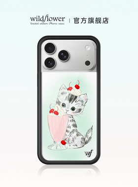 Wildflower猫咪奶昔手机壳Kitty Shake适用苹果iPhone17/16/15/14/13/Pro/Max/Air硬壳全包保护套硅胶防摔wf