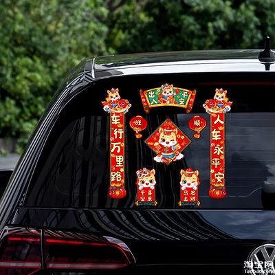 2026新年春节马年对联