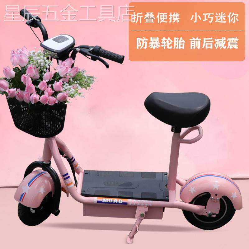 小型折叠电动车轻便便携亲子带娃迷你电瓶车男女士上班代步电单车