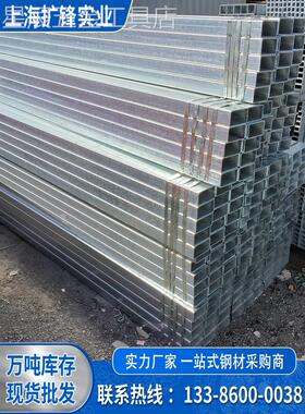 钢材镀锌方矩管热镀锌矩形管方管方钢40x80*605030