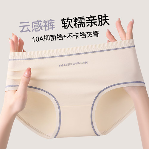 女士三角裤10A级抑菌女生内裤三角裤女透气不夹臀简约3条装