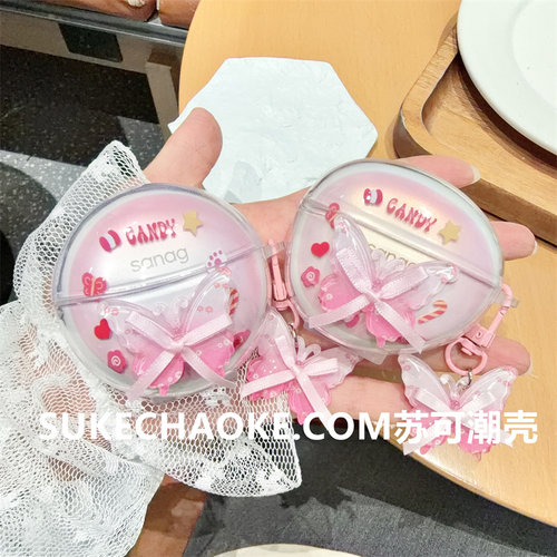 蝴蝶结适用塞那S6SUltra耳机壳