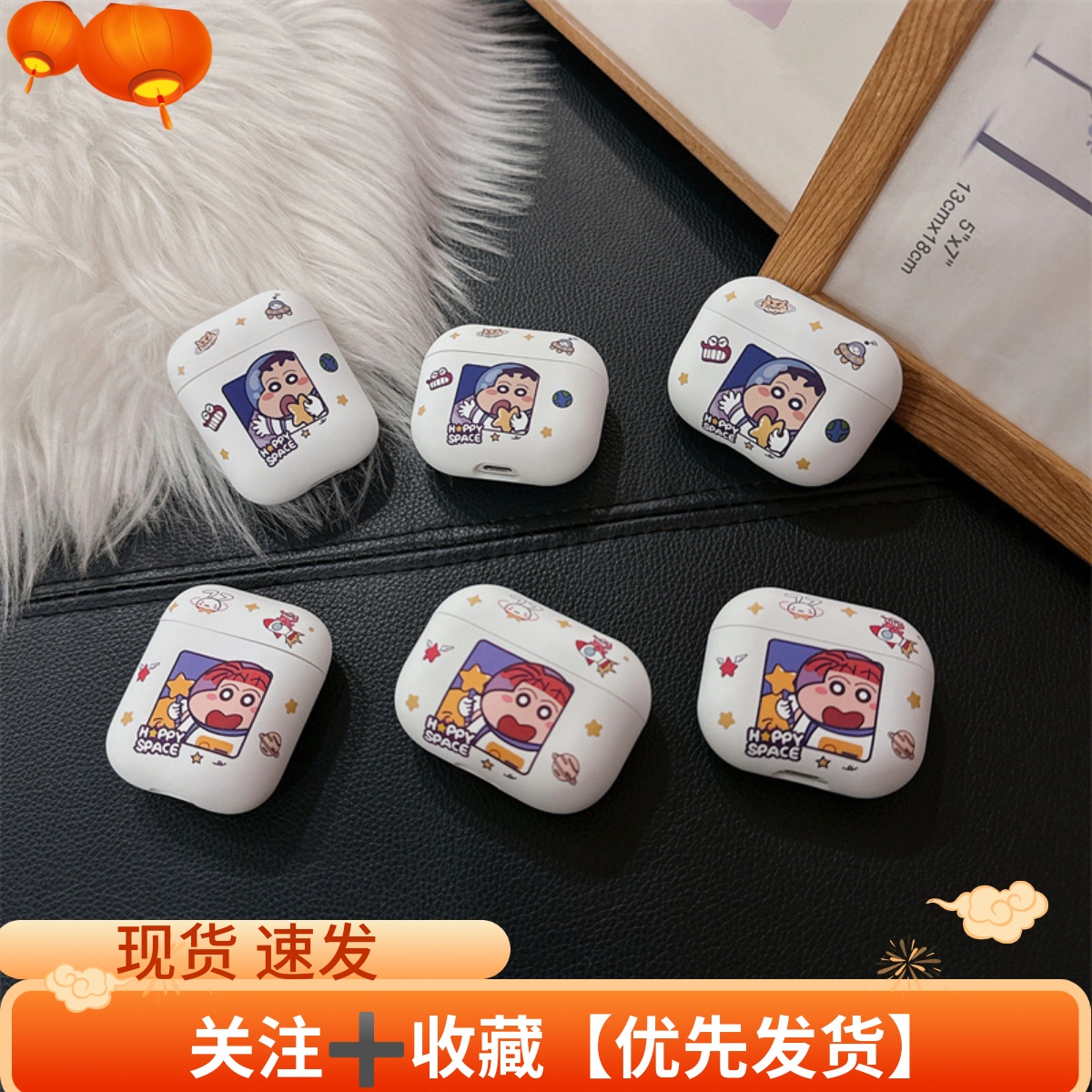 蜡笔小新~情侣款软壳适用苹果airpodspro二代新款typec硅胶3代防摔airpods1/2代无线蓝牙耳机保护套pro2日系