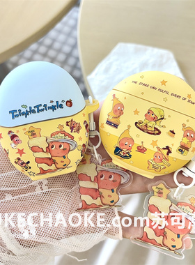 可爱星星人适用华为freebuds 7i保护套freebuds6代pro3夹耳freeclip2耳机壳4e新款FreeBuds6i/5i卡通SE3磨砂