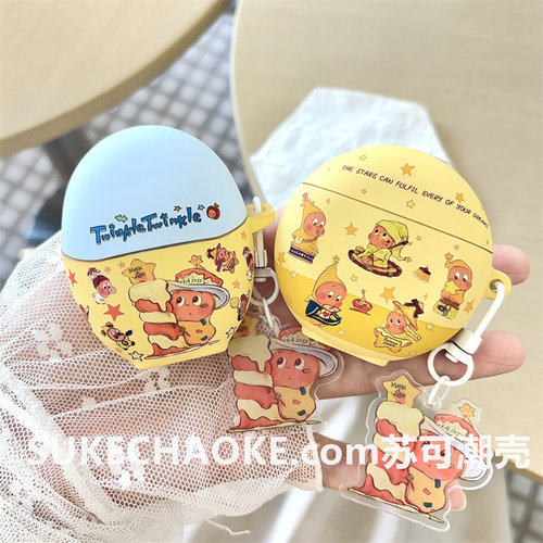 可爱星星人适用华为freebuds 7i保护套freebuds6代pro3夹耳freeclip2耳机壳4e新款FreeBuds6i/5i卡通SE3磨砂