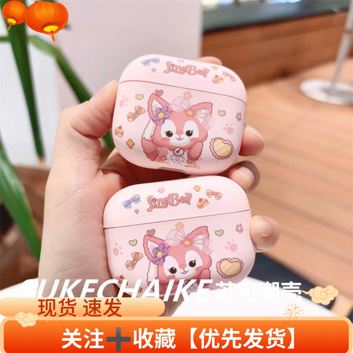 日系玲娜贝儿~耳机套适用苹果airpodspro2代新款typec防摔airpods1/2不掉盖保护壳三代pro软壳硅胶airpods3女