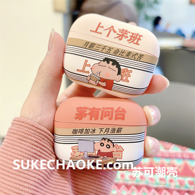 适用苹果airpods4新款pro2耳机套