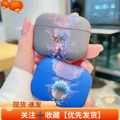 海贼王索隆耳机套适用airpodspro2usbc苹果第二代3代磨砂高级感c口typec防摔软壳airpods1/2不掉盖蓝牙耳机壳