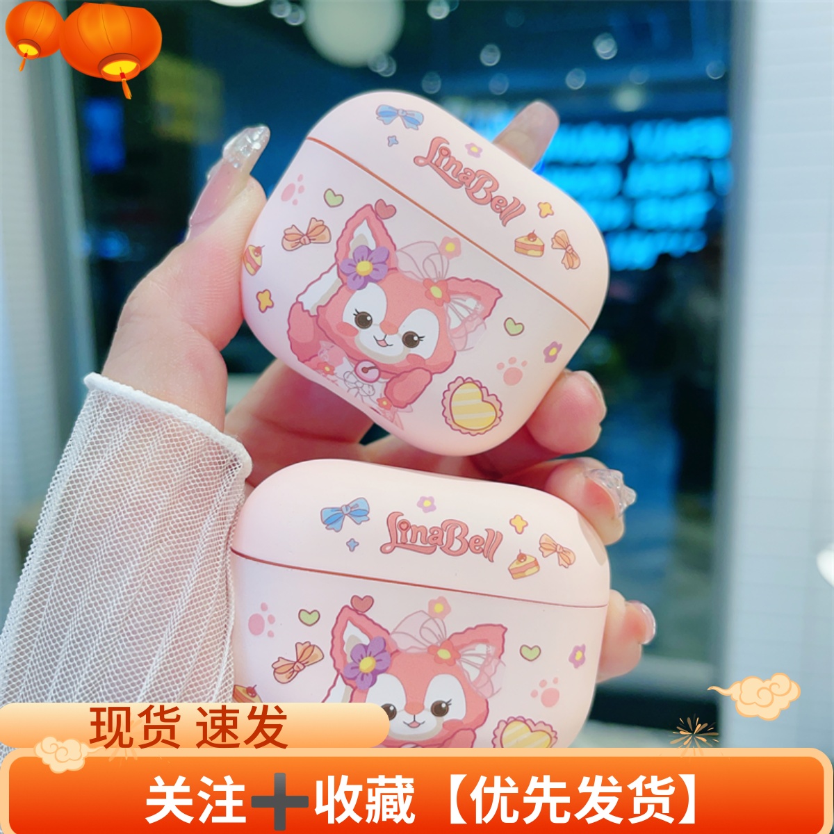 日系玲娜贝儿耳机套适用airpodspro2usbc苹果第二代airpods3磨砂高级感typec防摔airpods1/2不掉盖蓝牙耳机壳